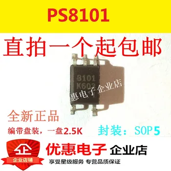10ШТ PS8101 8101 SMD SOP5