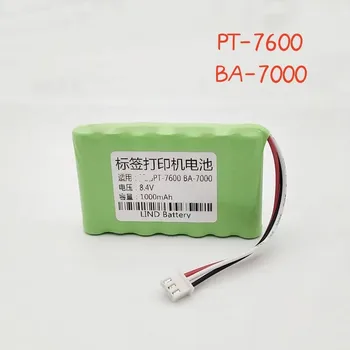 Аккумуляторная батарея емкостью 1000 мАч 8,4 В для принтера этикеток brother PT-7600 BA-7000 NI-MH