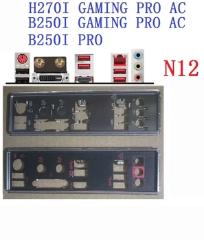 Оригинал для MSI Z270I GAMING PRO AC, B250I GAMING PRO AC, B250I PRO Защитная панель ввода-вывода Задняя панель Кронштейн-Обманка