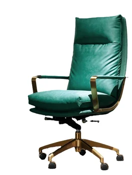 Офисное кресло TLL Итальянское недорогое роскошное кресло для сидения в кабинете Подъемное кресло